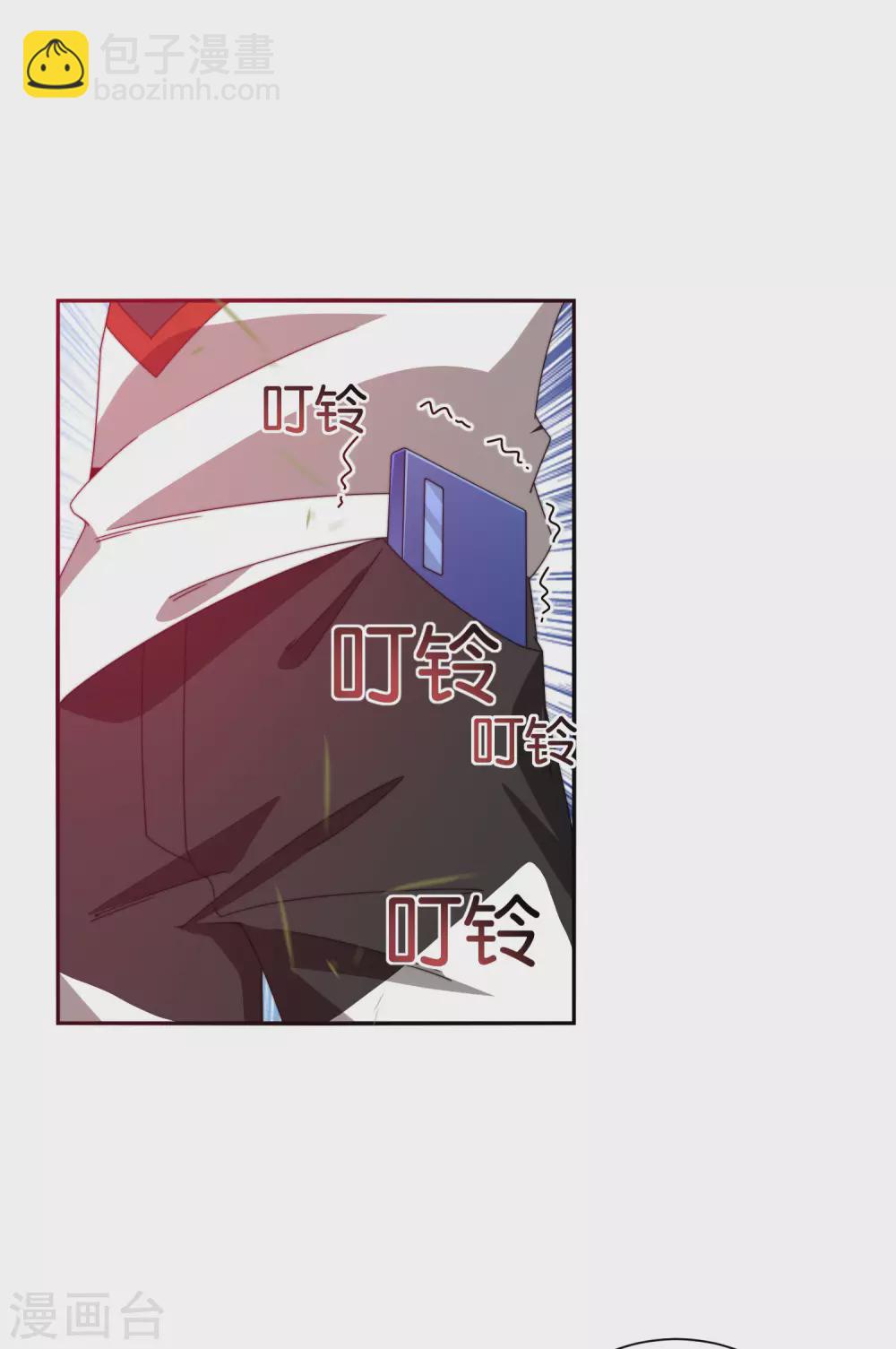第189话 林天智多而近妖！21