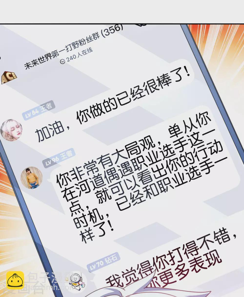 第189话 林天智多而近妖！24