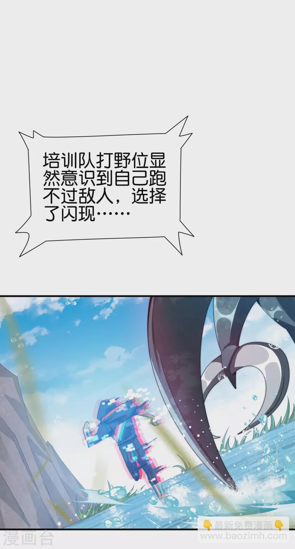 第189话 林天智多而近妖！3
