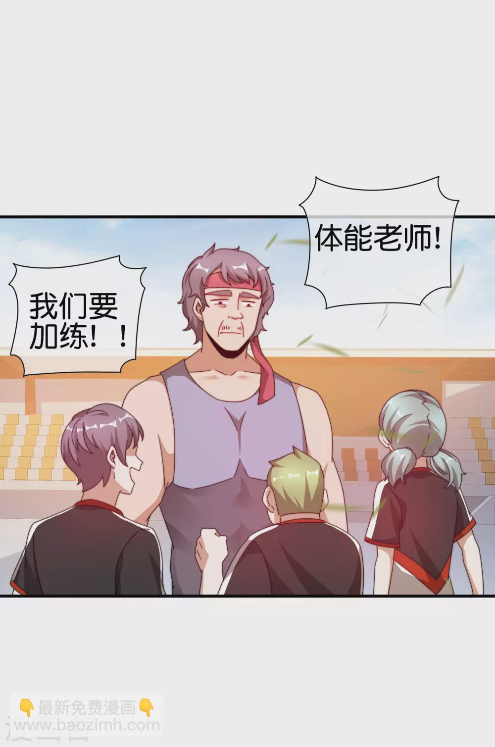 第189话 林天智多而近妖！33