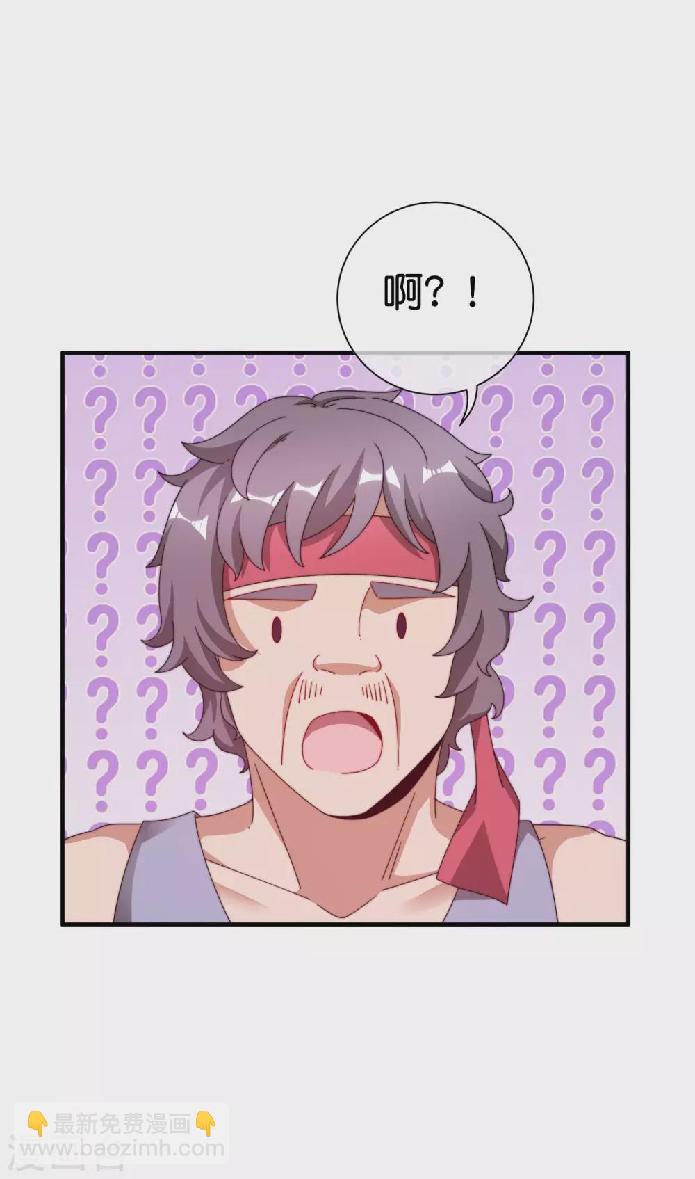 第189话 林天智多而近妖！34