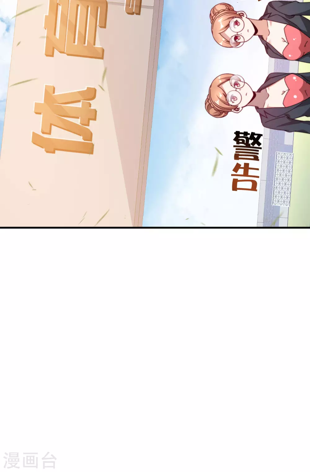 第189话 林天智多而近妖！39