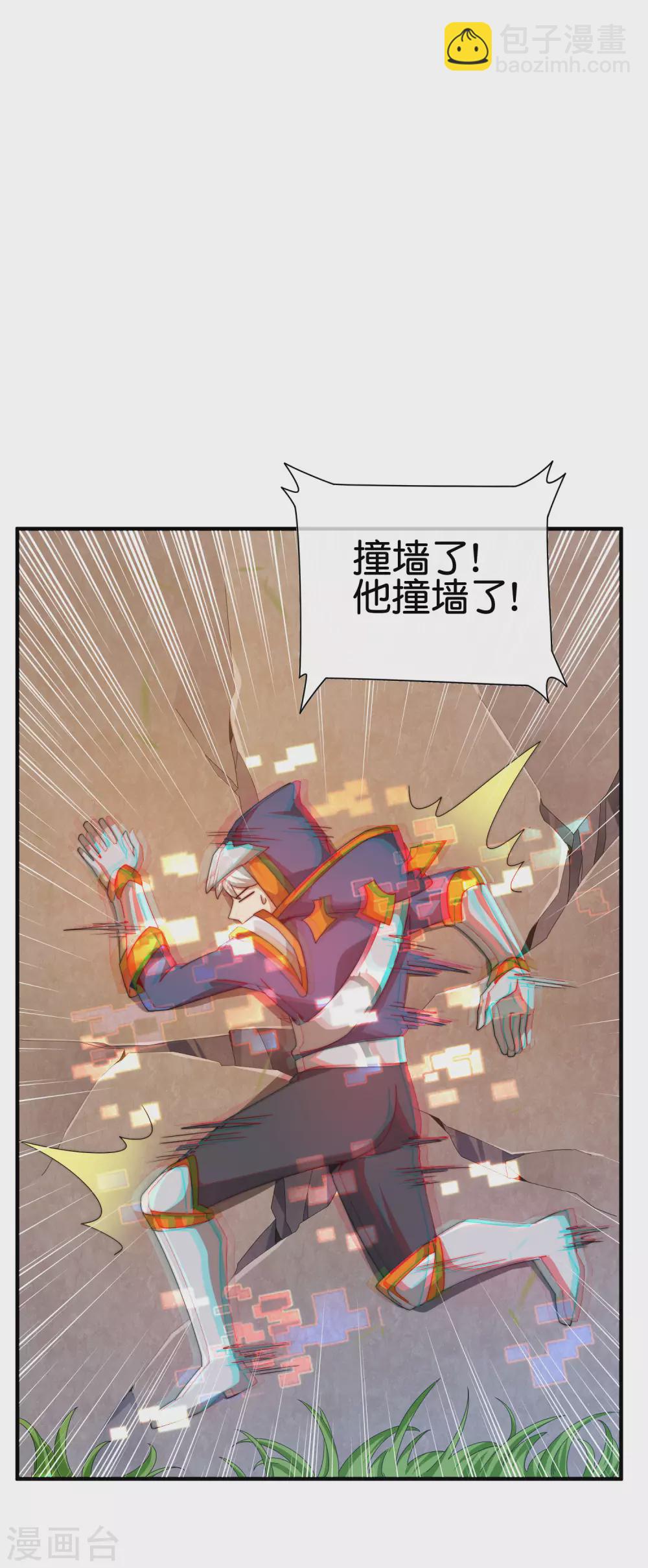 第189话 林天智多而近妖！4