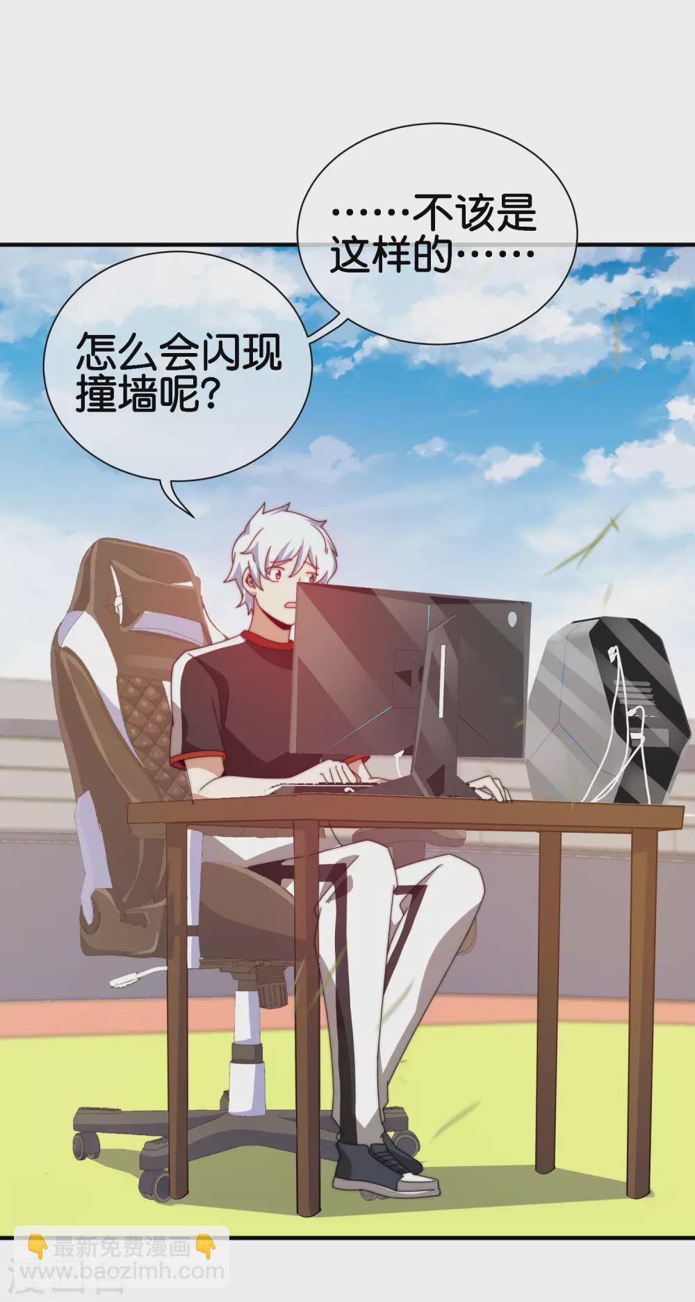 第189话 林天智多而近妖！6
