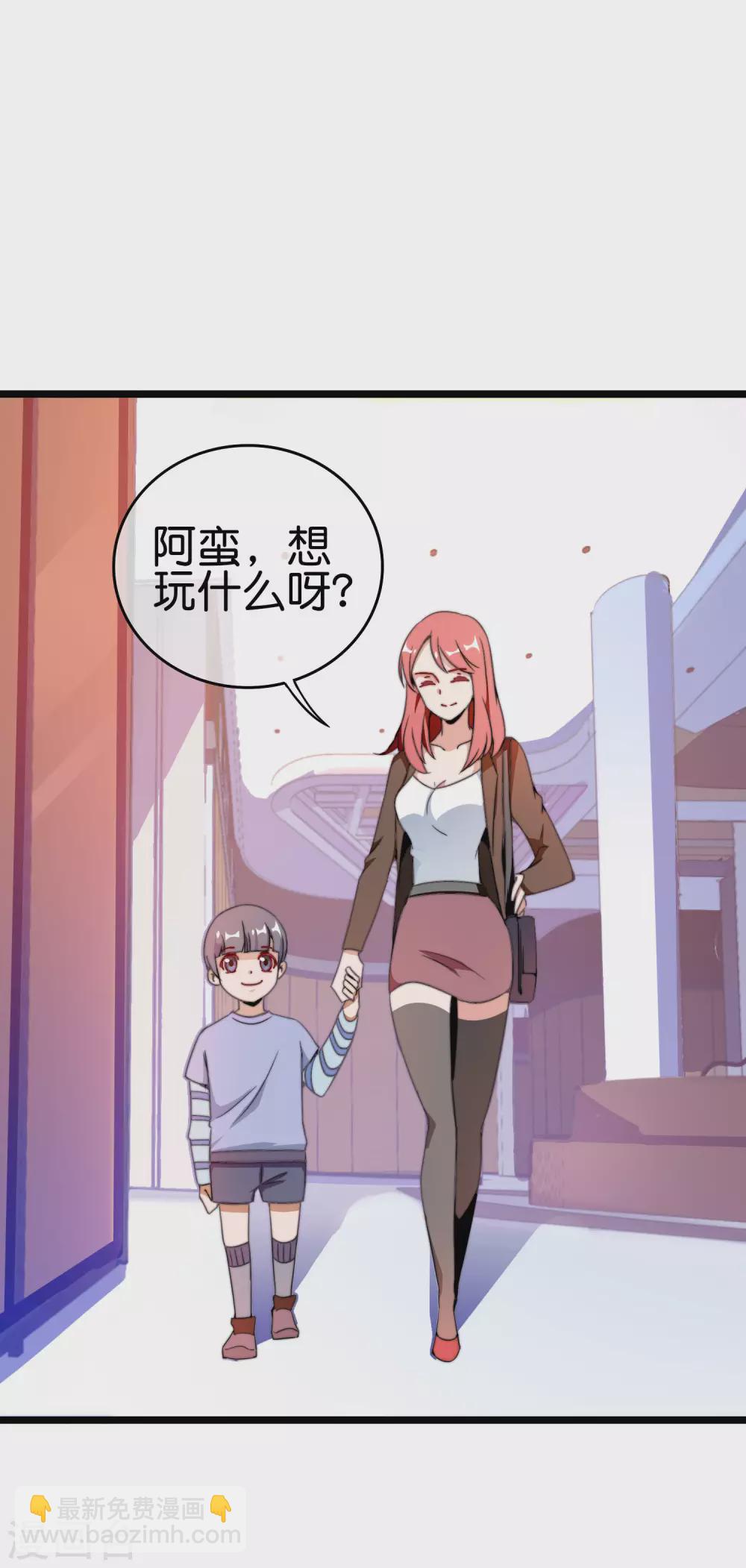 第190话 教练，我想考大学1