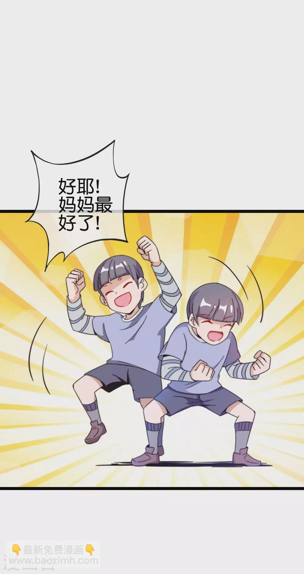 第190话 教练，我想考大学12