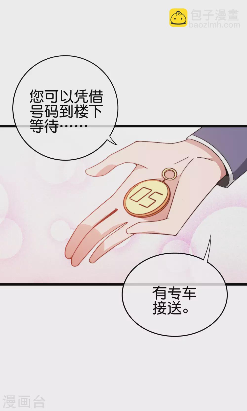 第190话 教练，我想考大学15