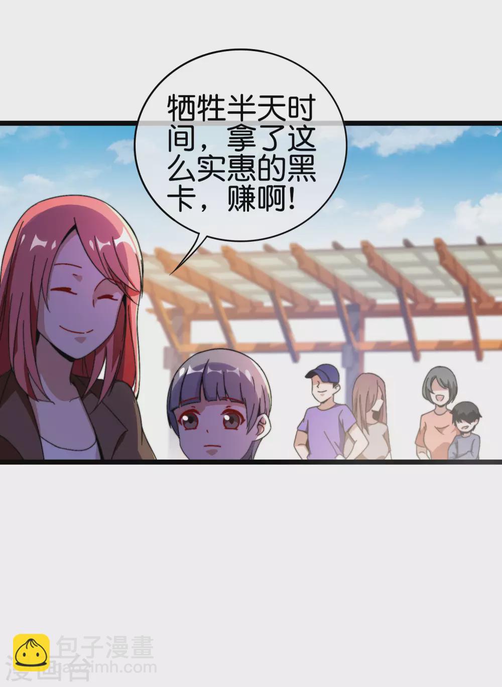 第190话 教练，我想考大学17