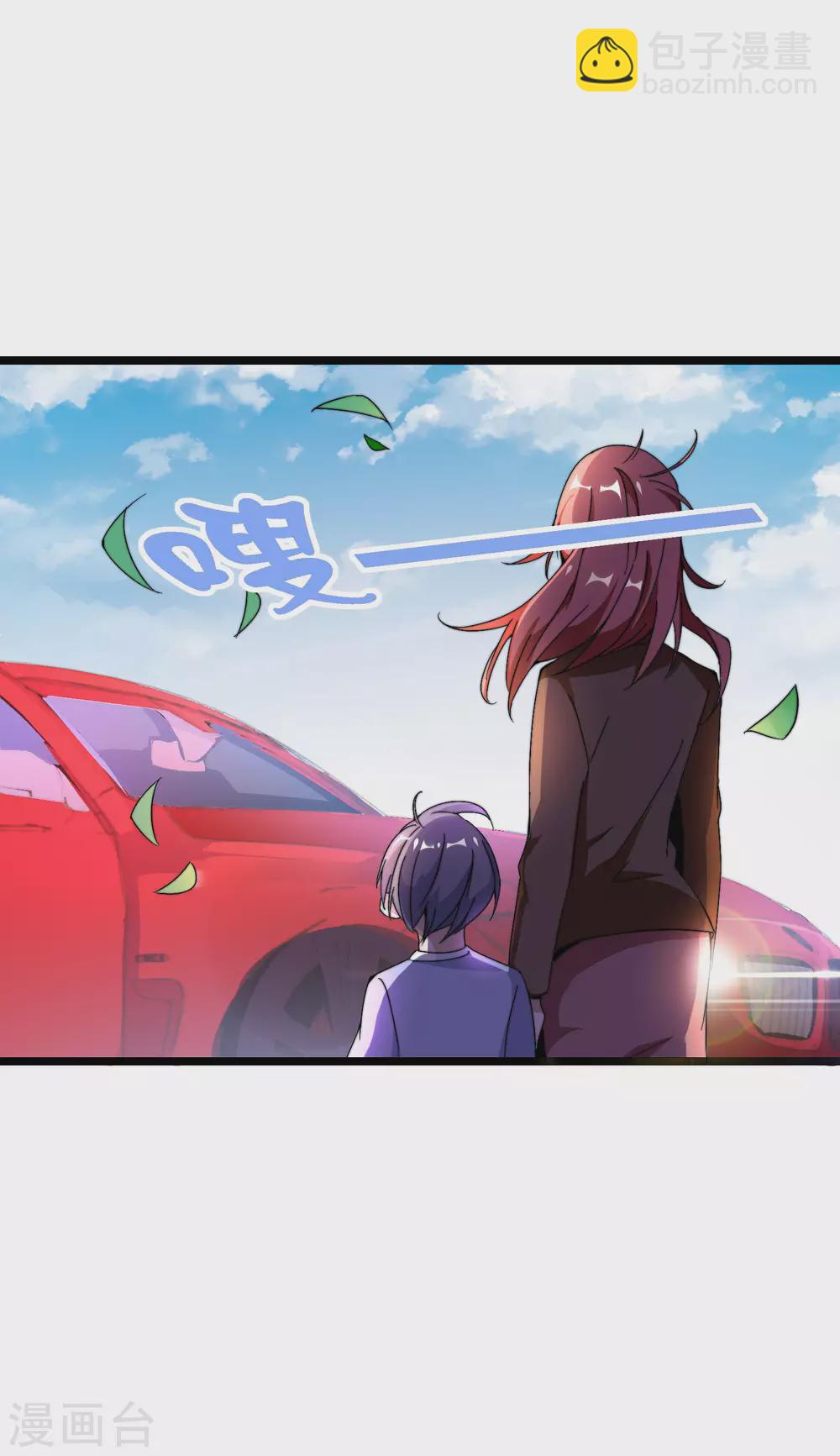 第190话 教练，我想考大学20