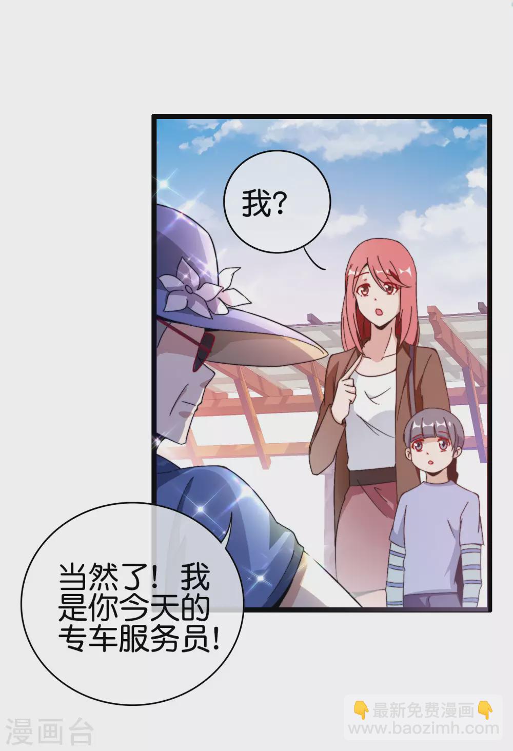 第190话 教练，我想考大学22