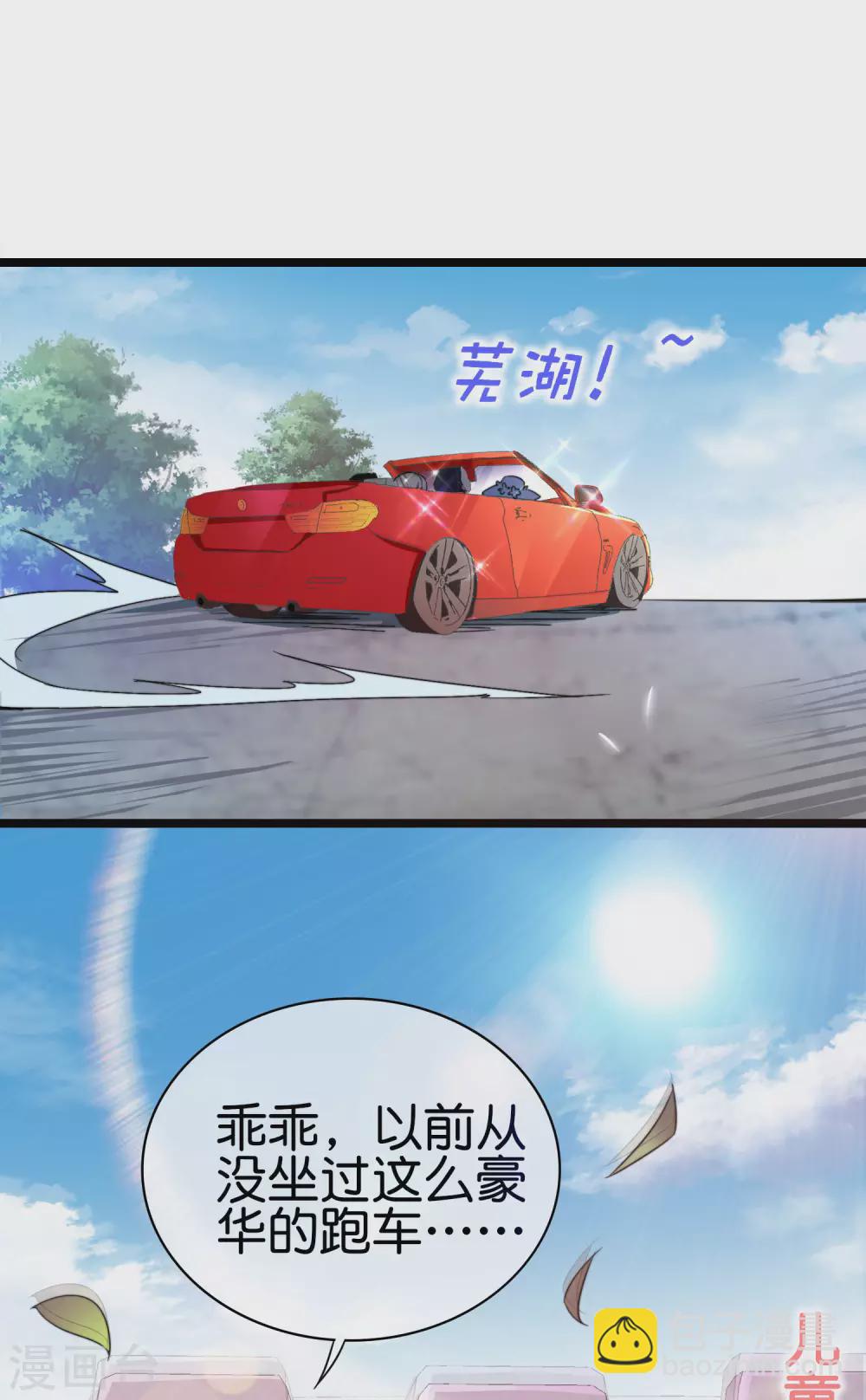 第190话 教练，我想考大学23