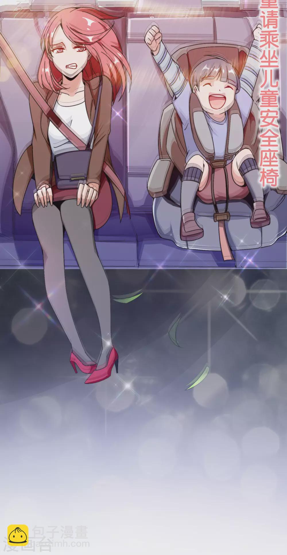 第190话 教练，我想考大学24