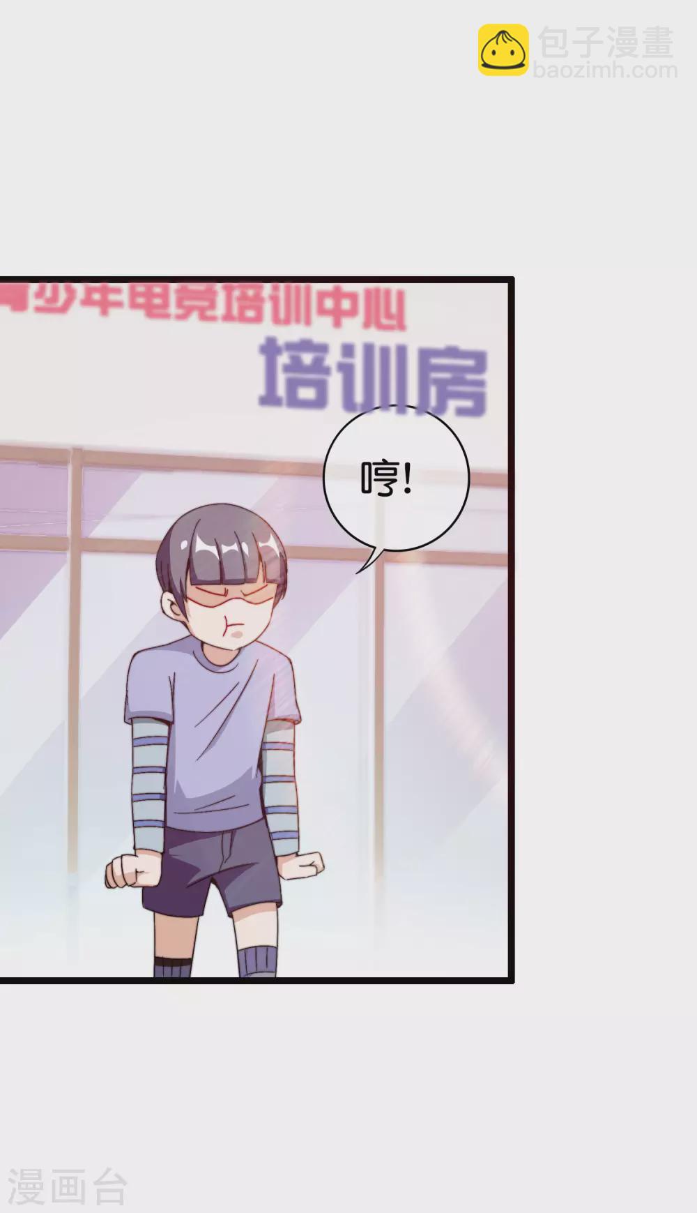 第190话 教练，我想考大学33