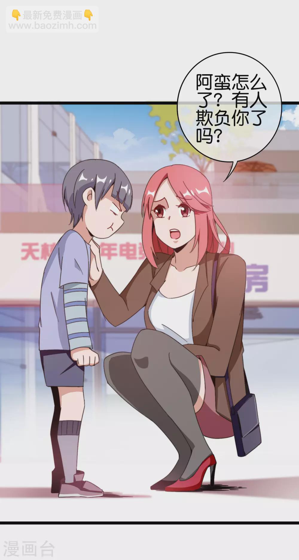 第190话 教练，我想考大学34