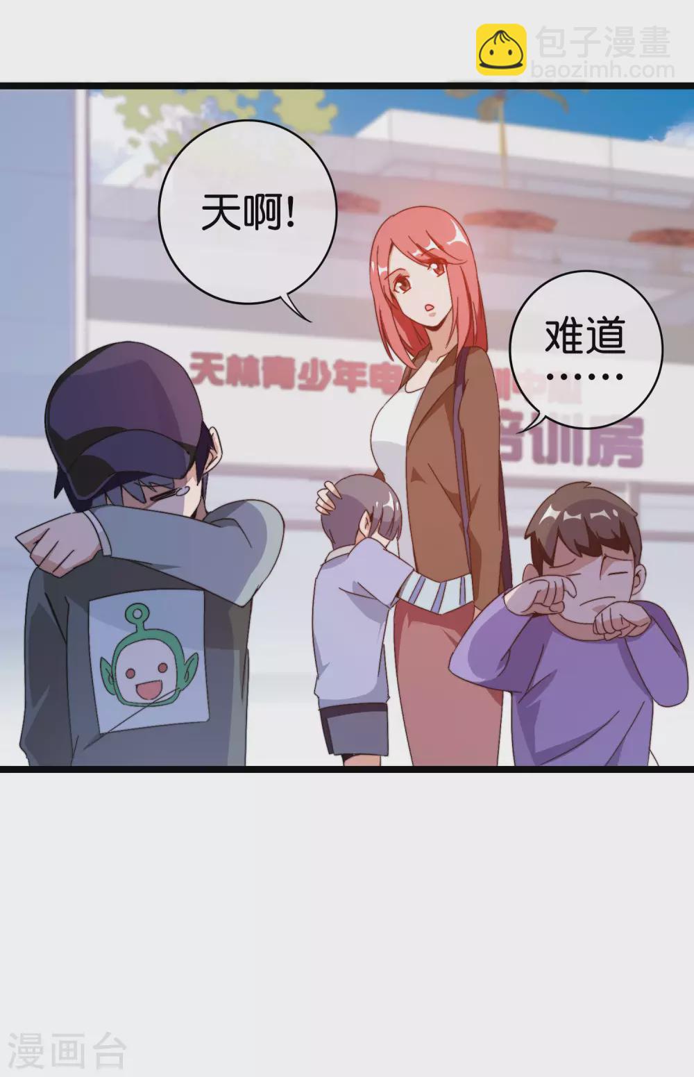 第190话 教练，我想考大学37