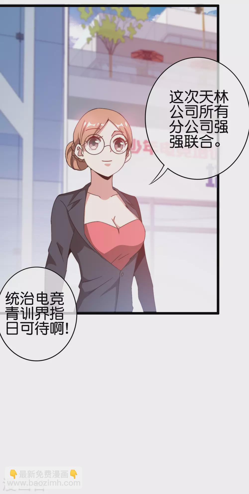 第190话 教练，我想考大学40
