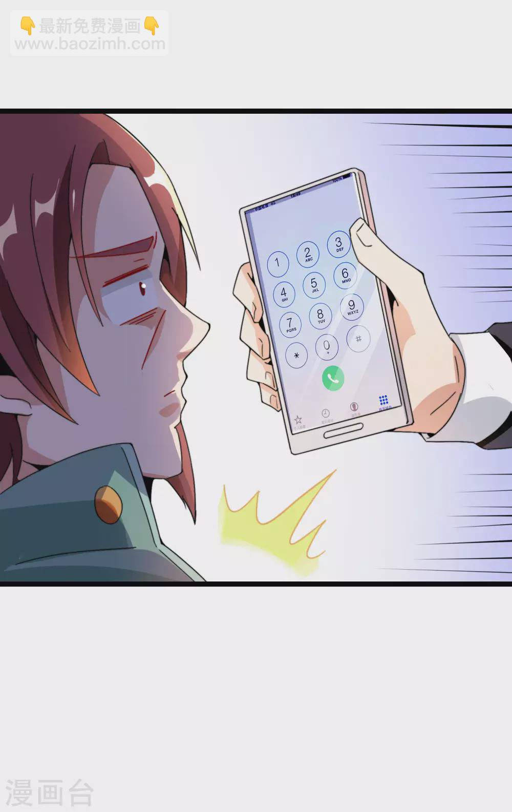 第192话 绝世高手！24
