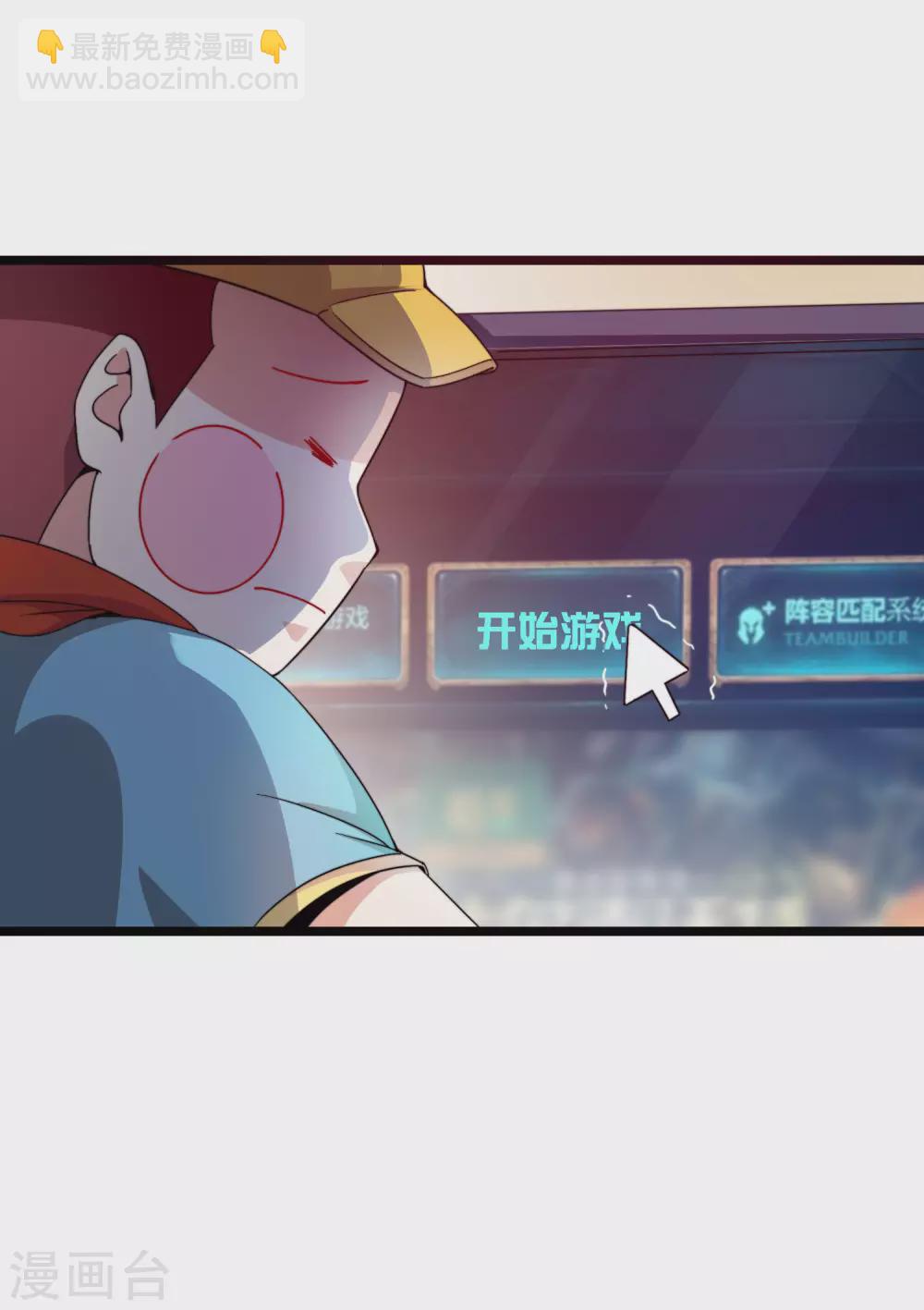 第192话 绝世高手！32