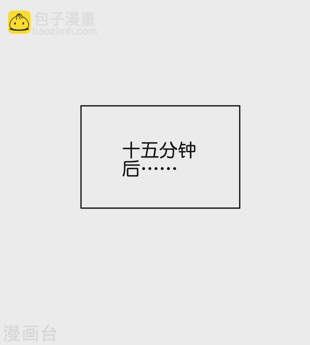 第192话 绝世高手！34