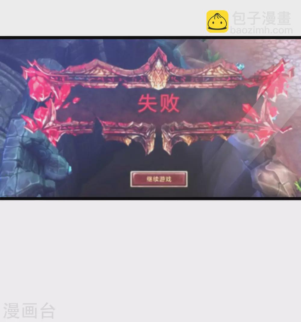 第192话 绝世高手！35