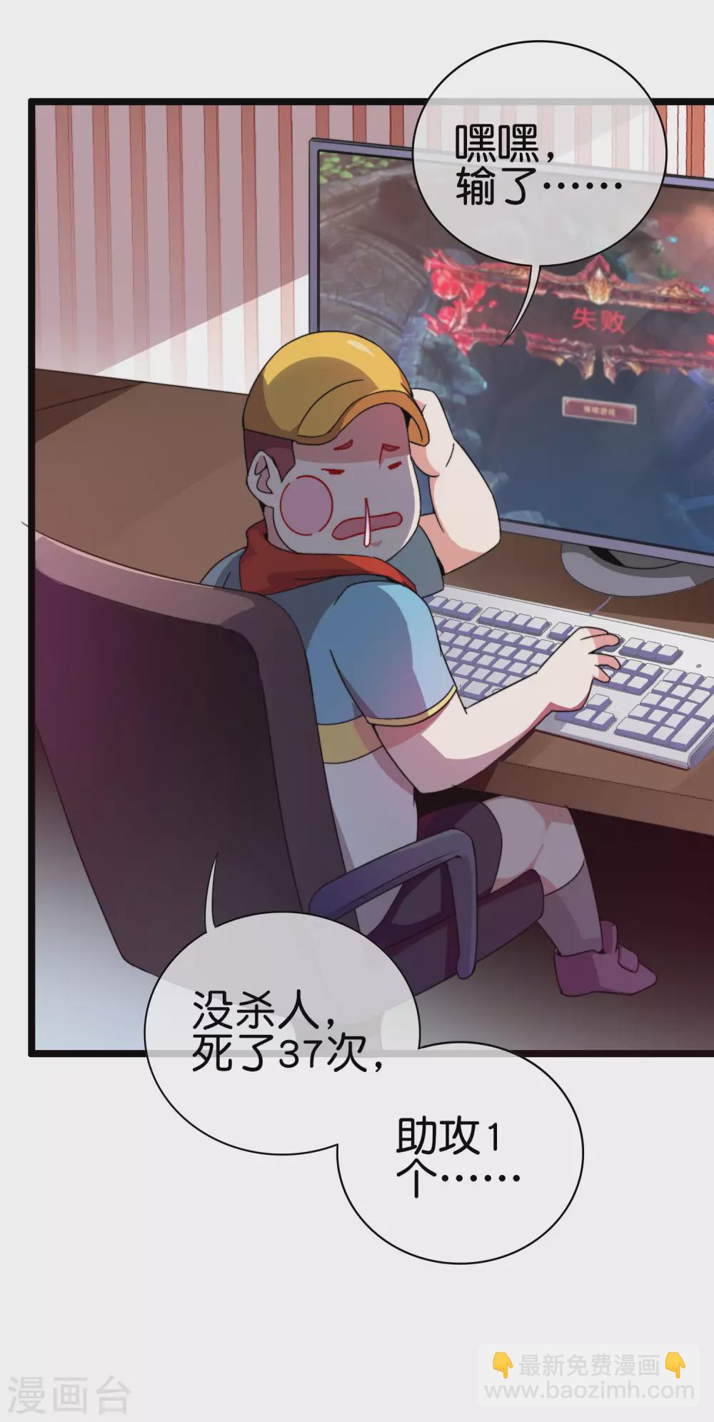 第192话 绝世高手！36