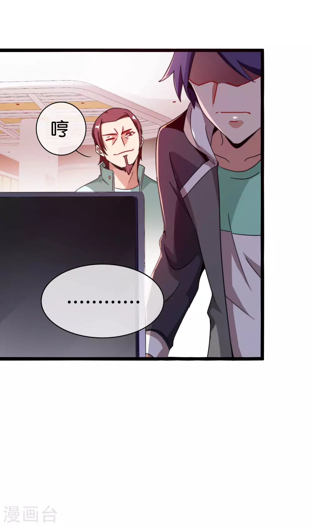 第192话 绝世高手！37