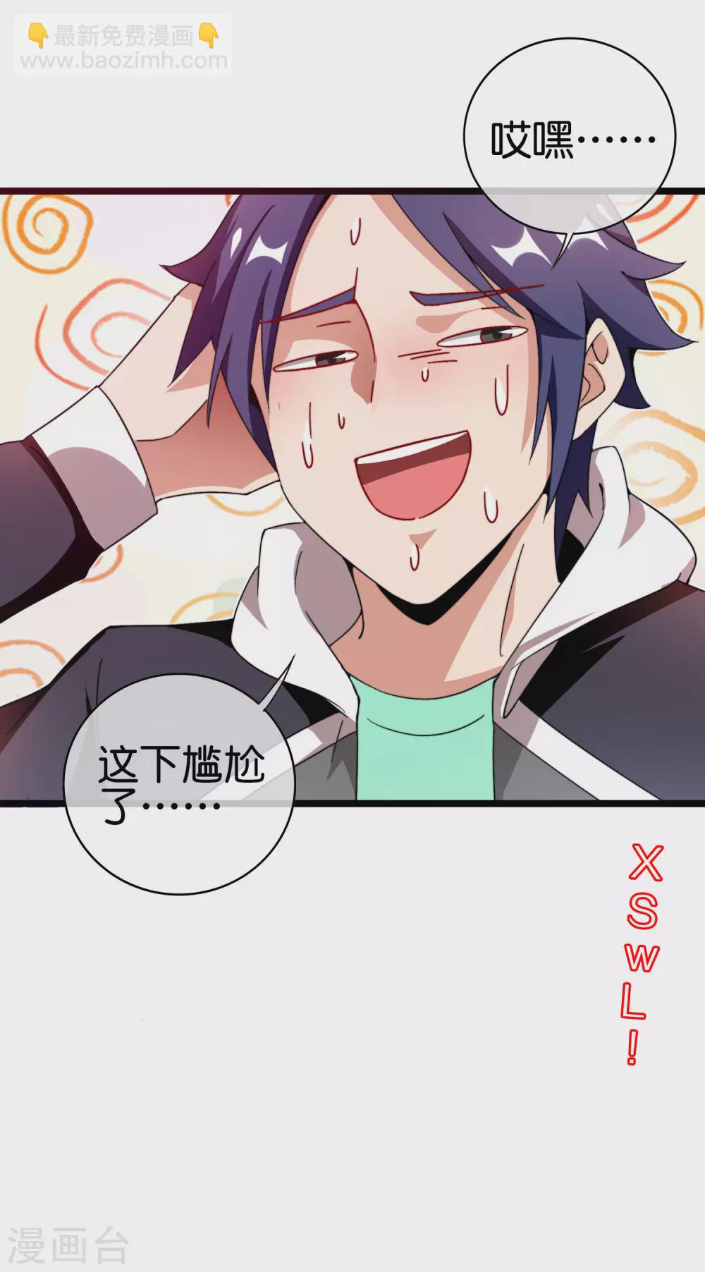 第192话 绝世高手！38