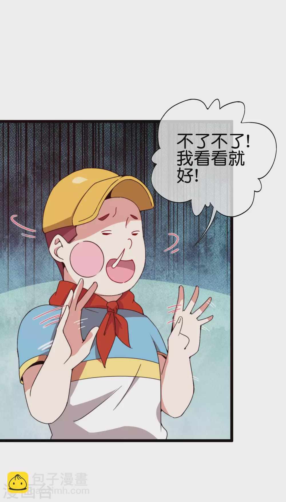 第192话 绝世高手！6