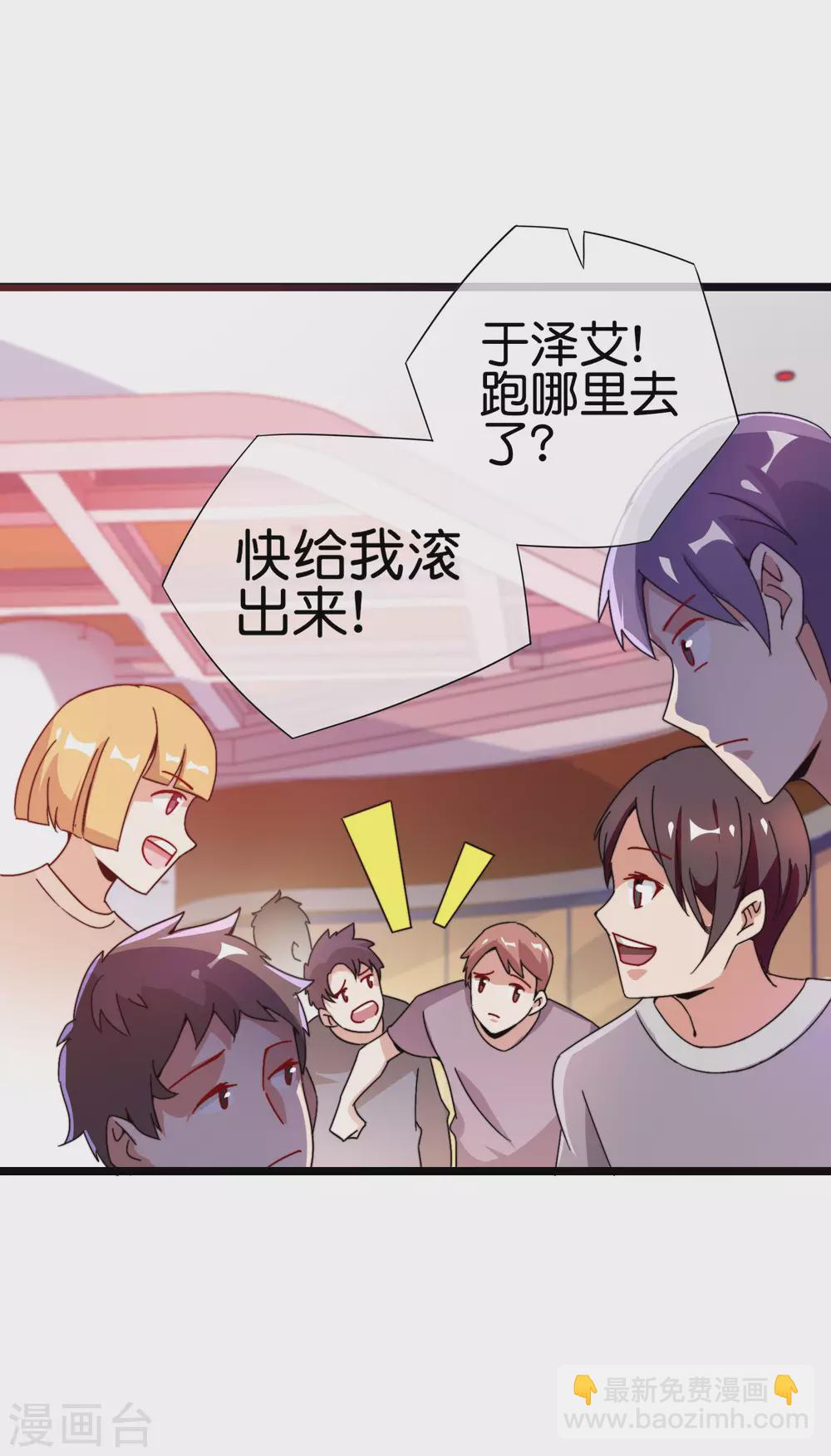 第192话 绝世高手！8
