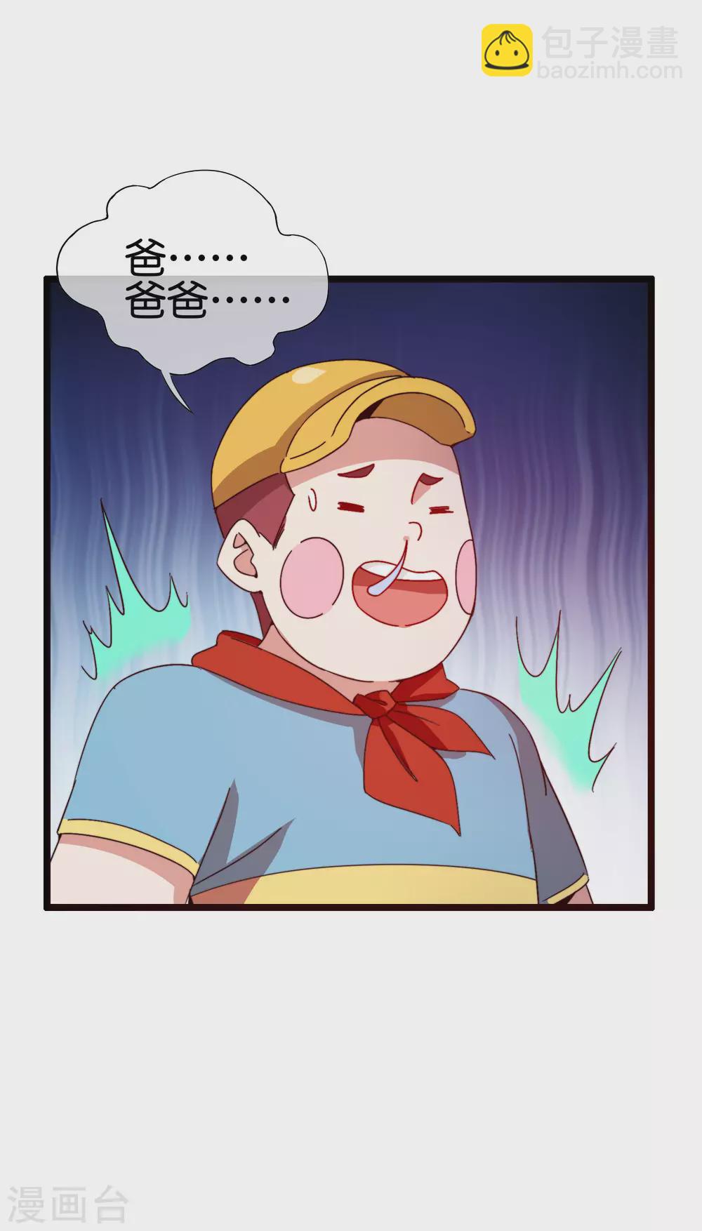 第192话 绝世高手！9