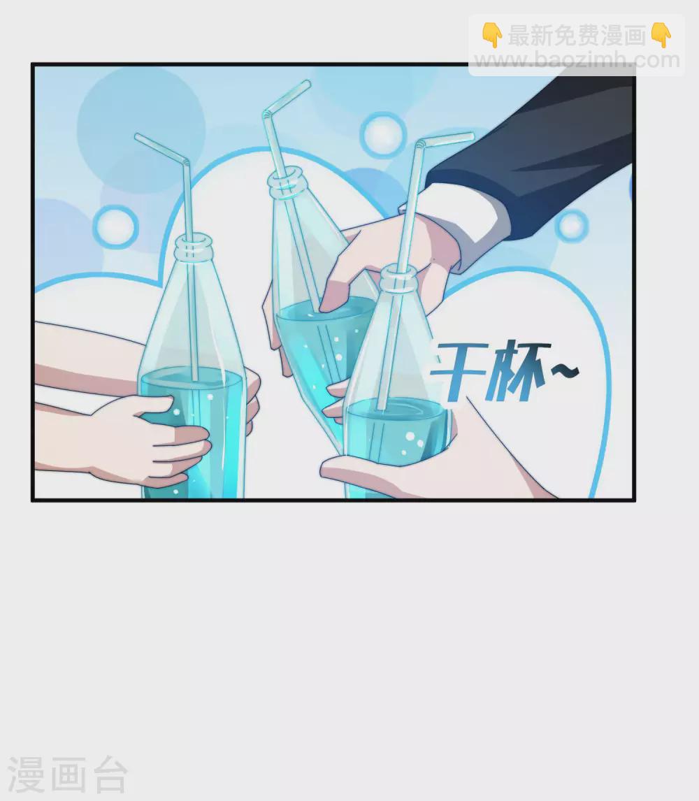 第193话 你码货的样子，像个高手23