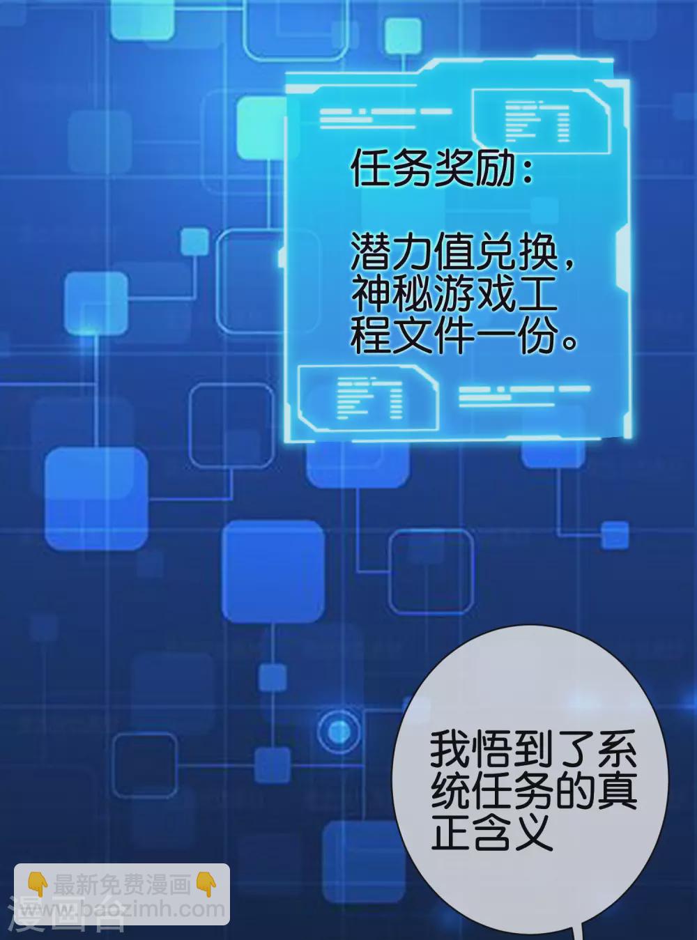 第193话 你码货的样子，像个高手35