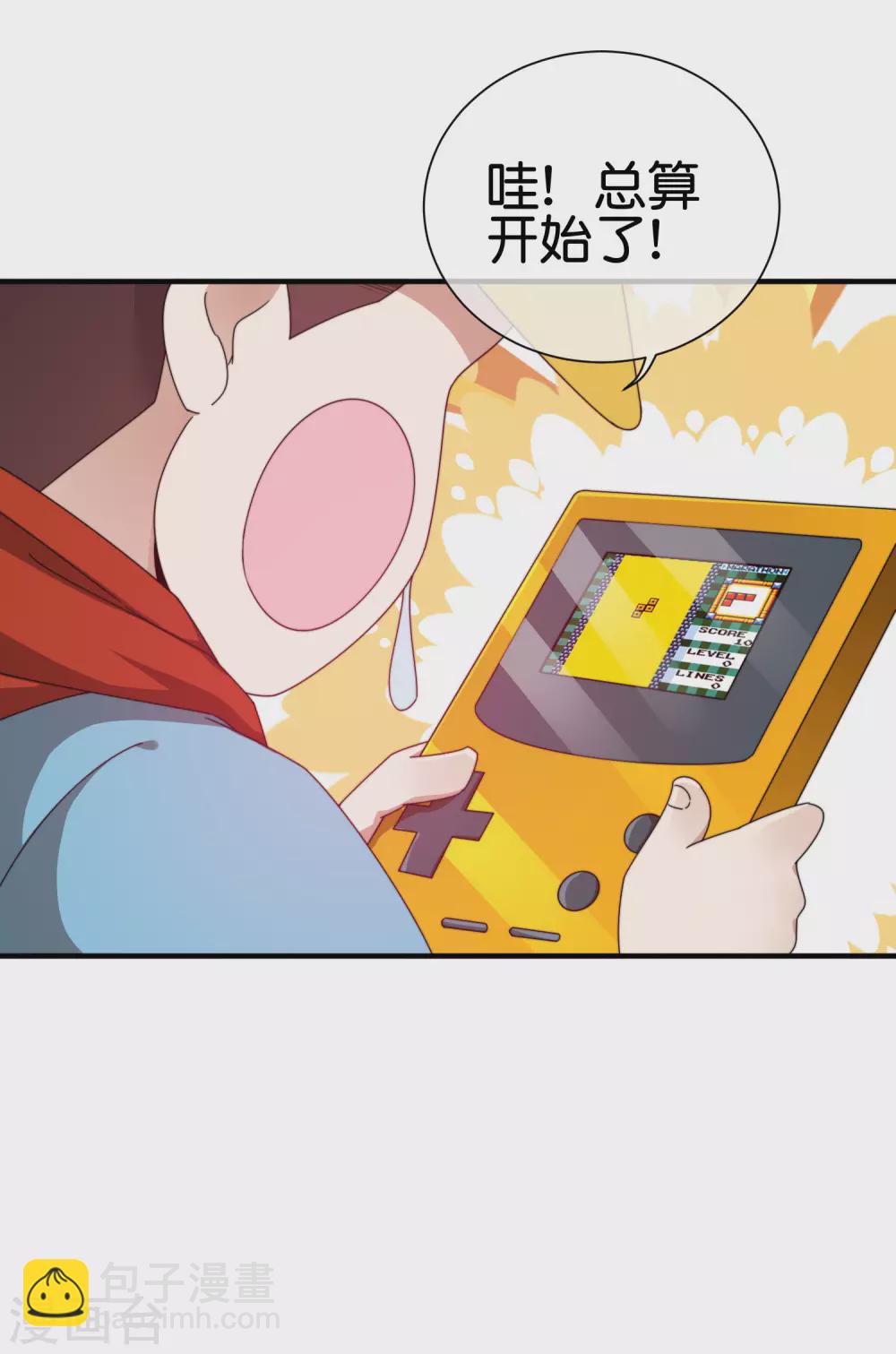 第194话 林总他高兴的哭了14