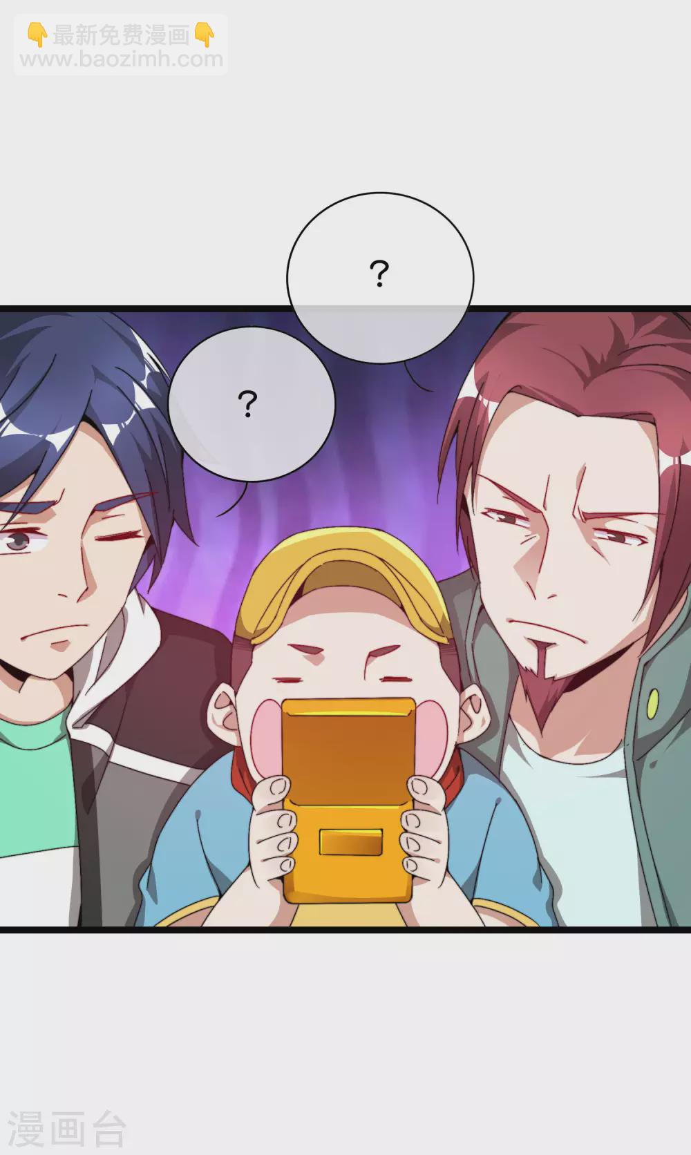 第194话 林总他高兴的哭了24