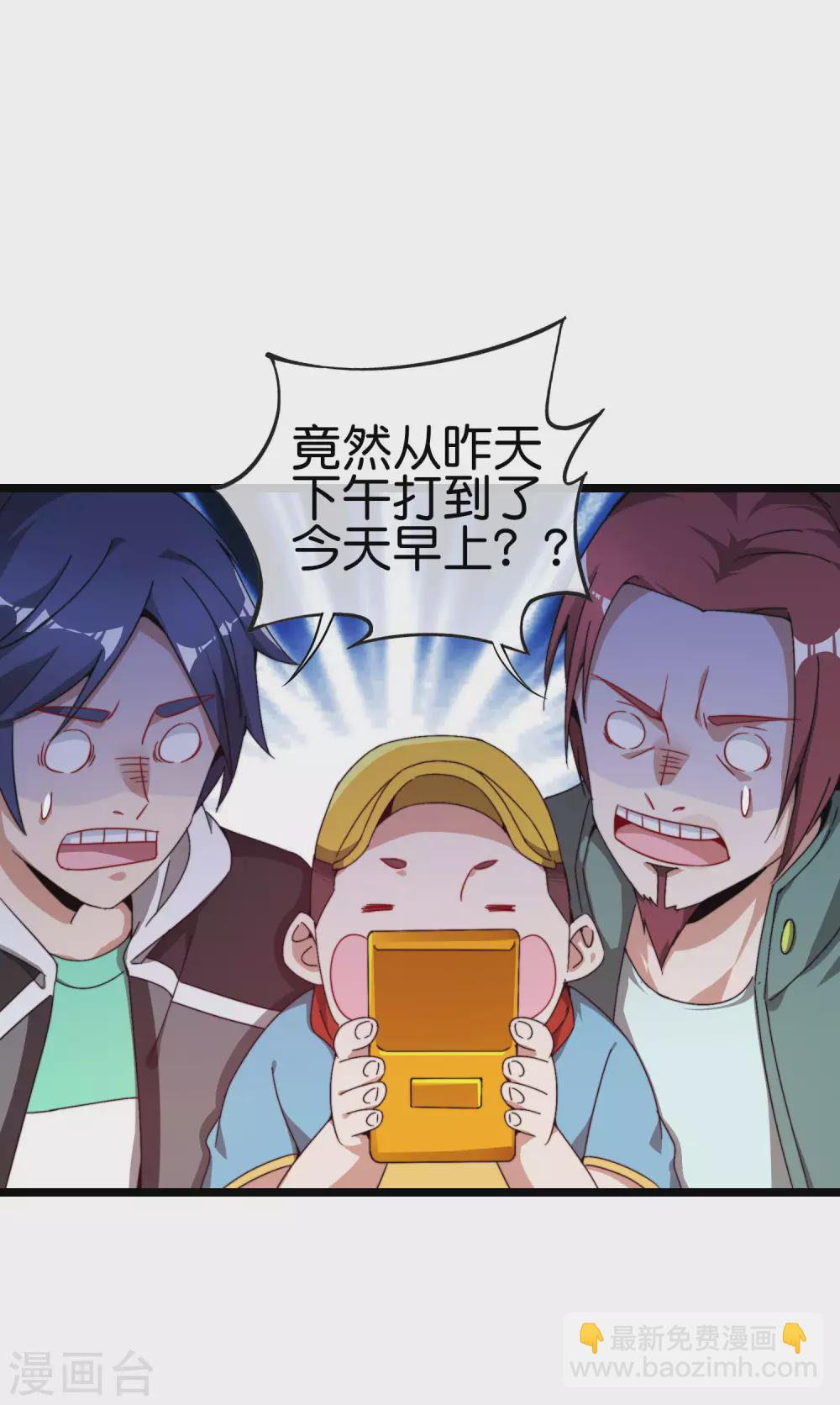 第194话 林总他高兴的哭了26