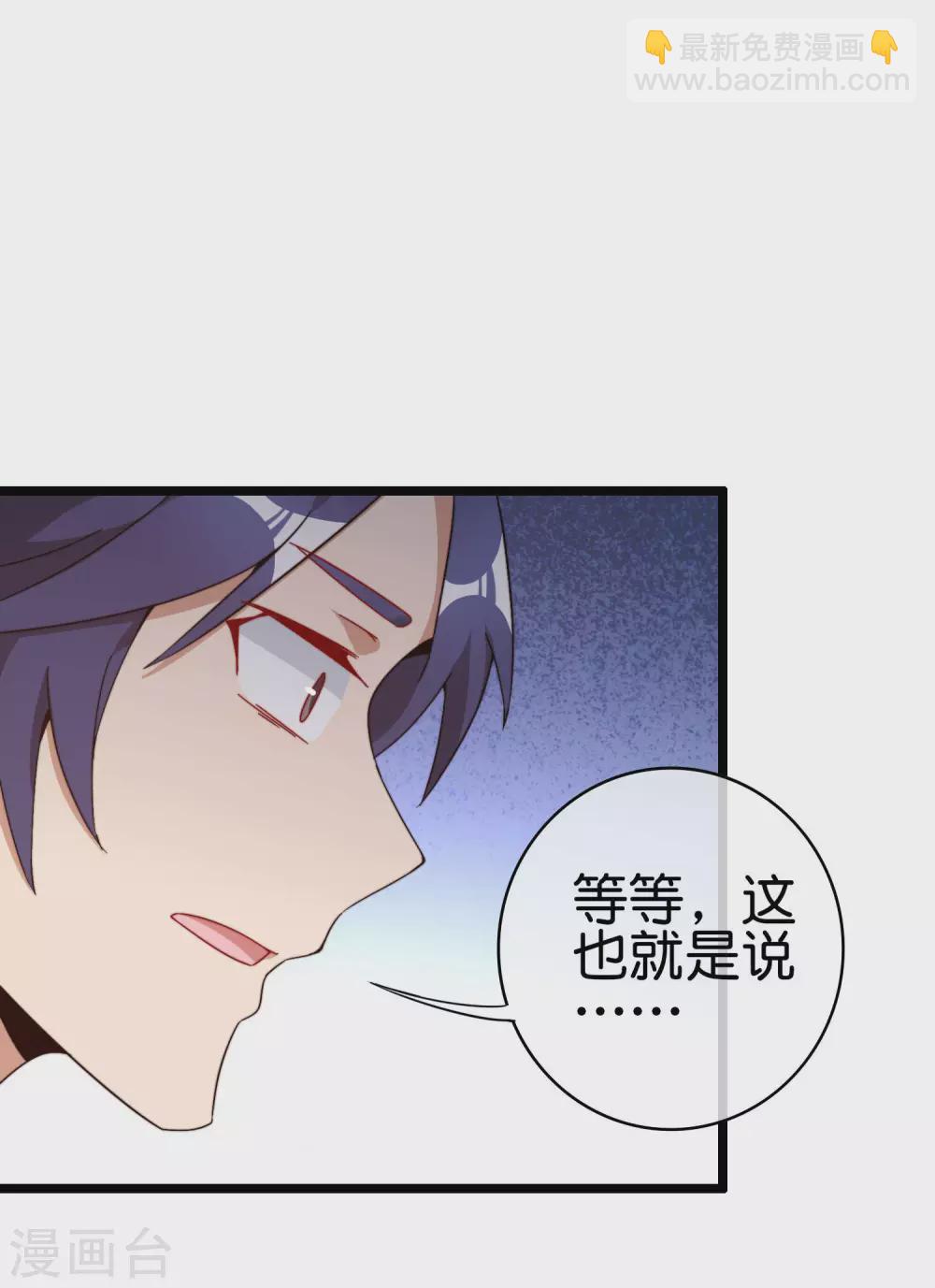 第194话 林总他高兴的哭了28