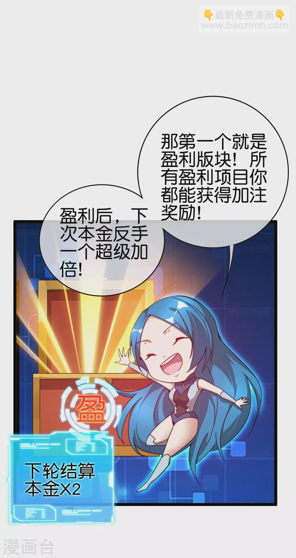 第194话 林总他高兴的哭了33