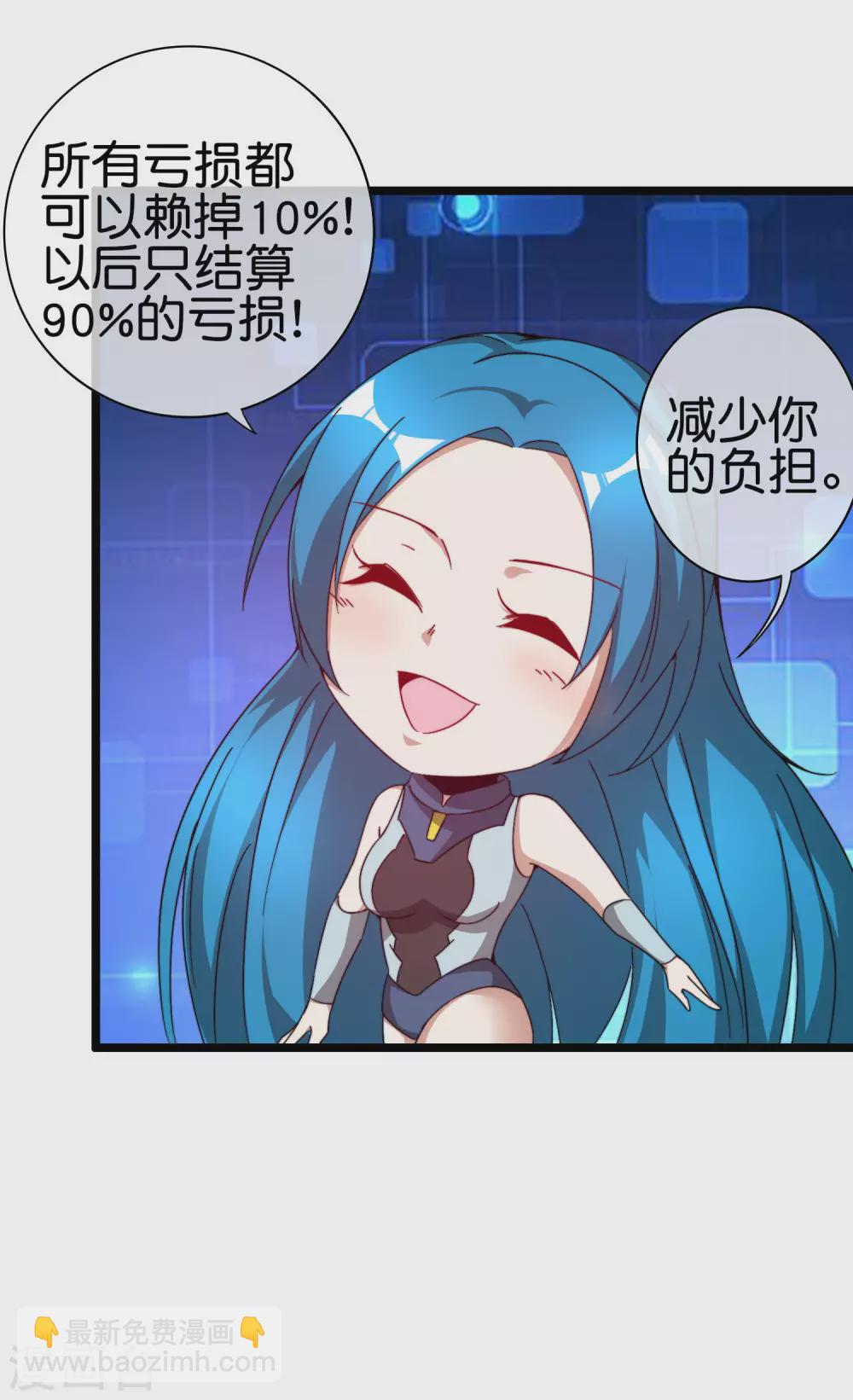第194话 林总他高兴的哭了36