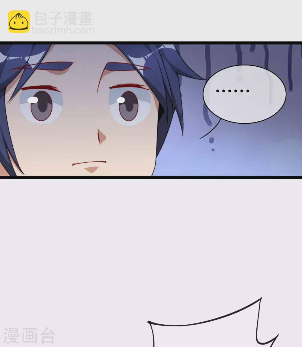 第194话 林总他高兴的哭了37