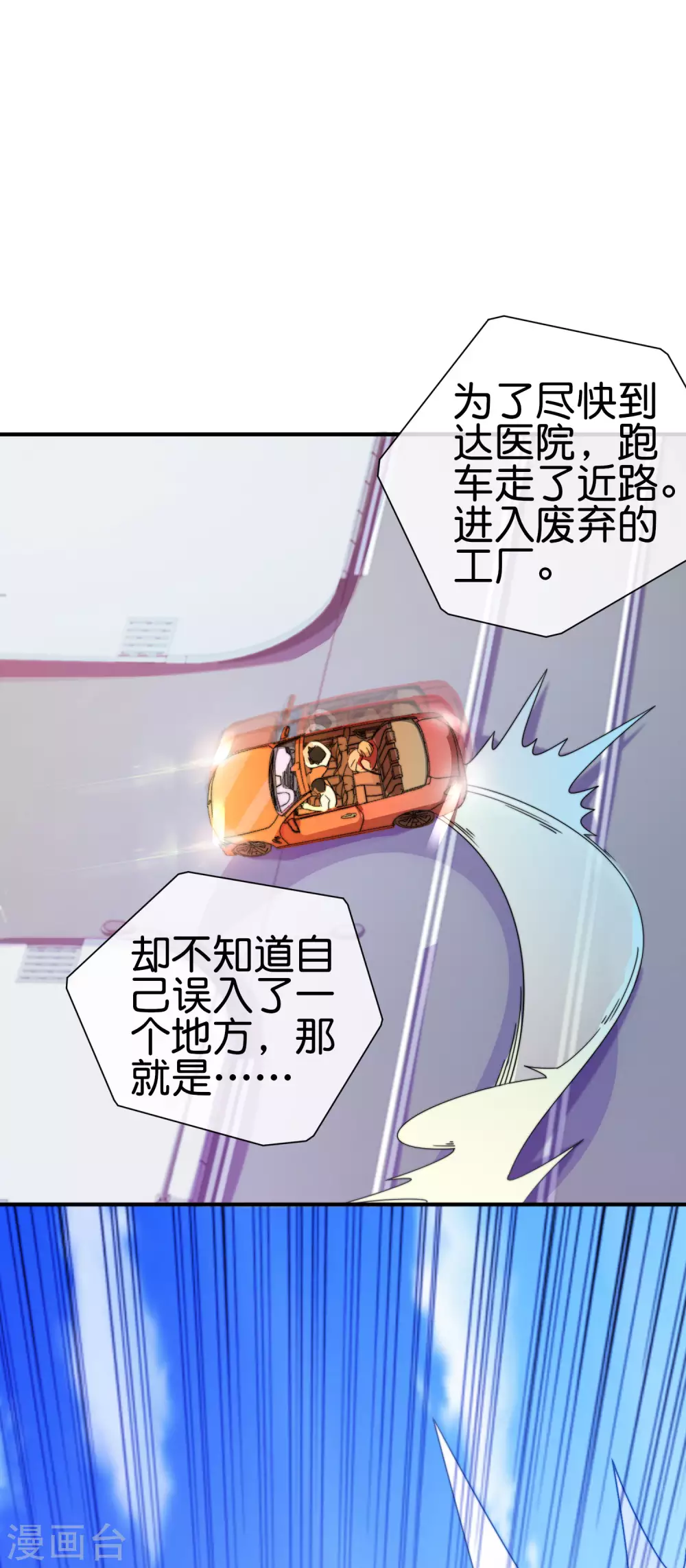 第195话 你就是最纯富二代！14