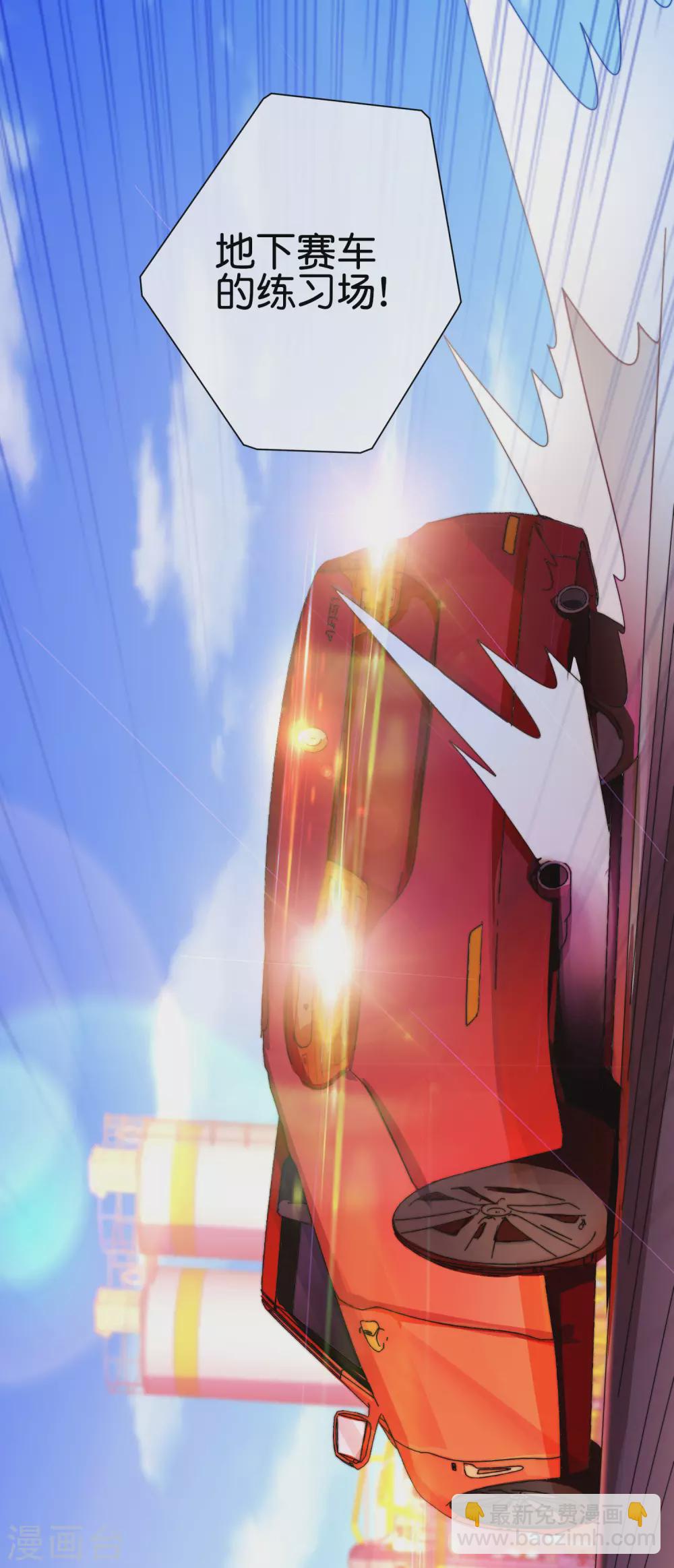 第195话 你就是最纯富二代！15