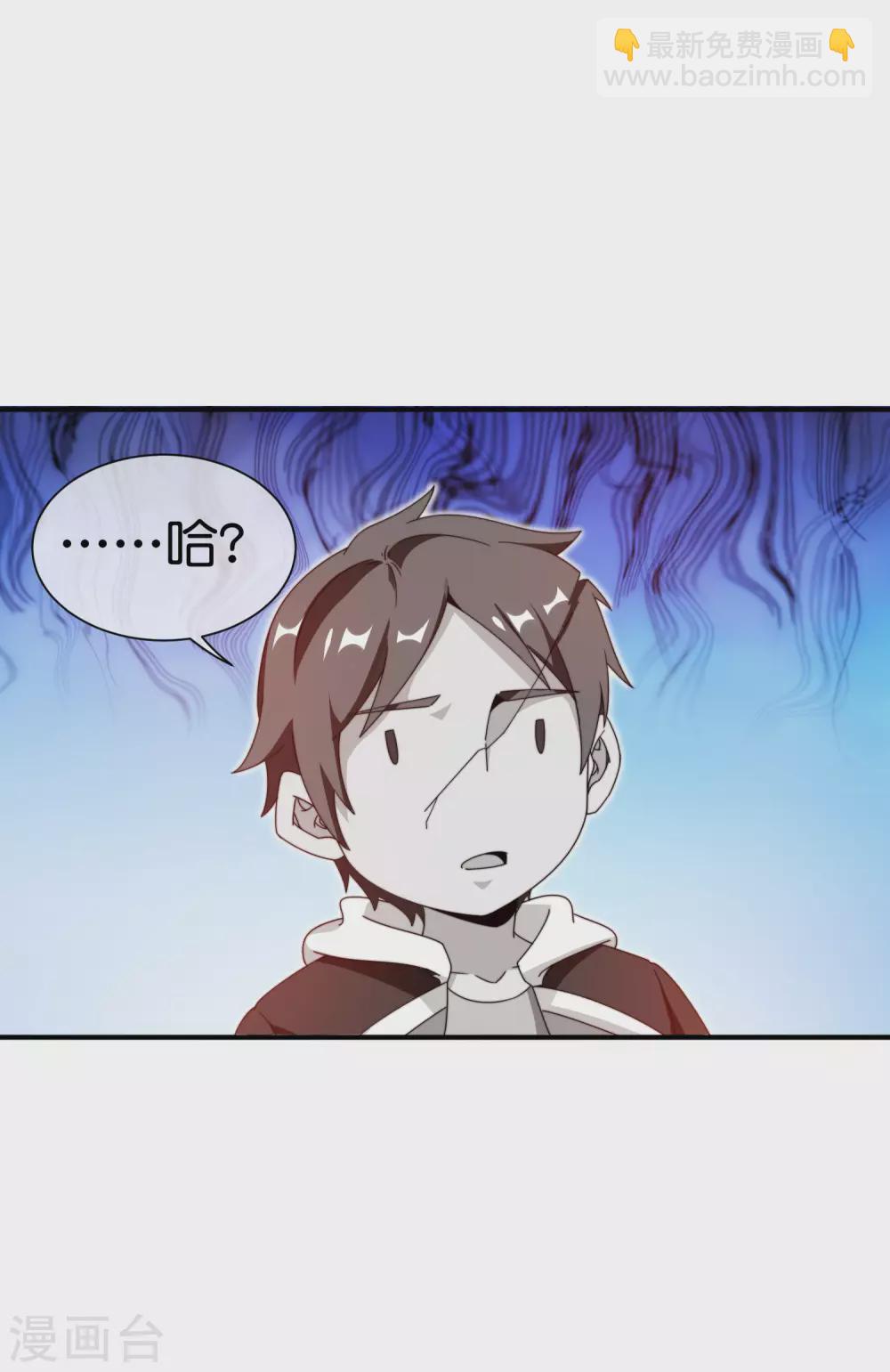 第198话 游戏中的四大天王！5