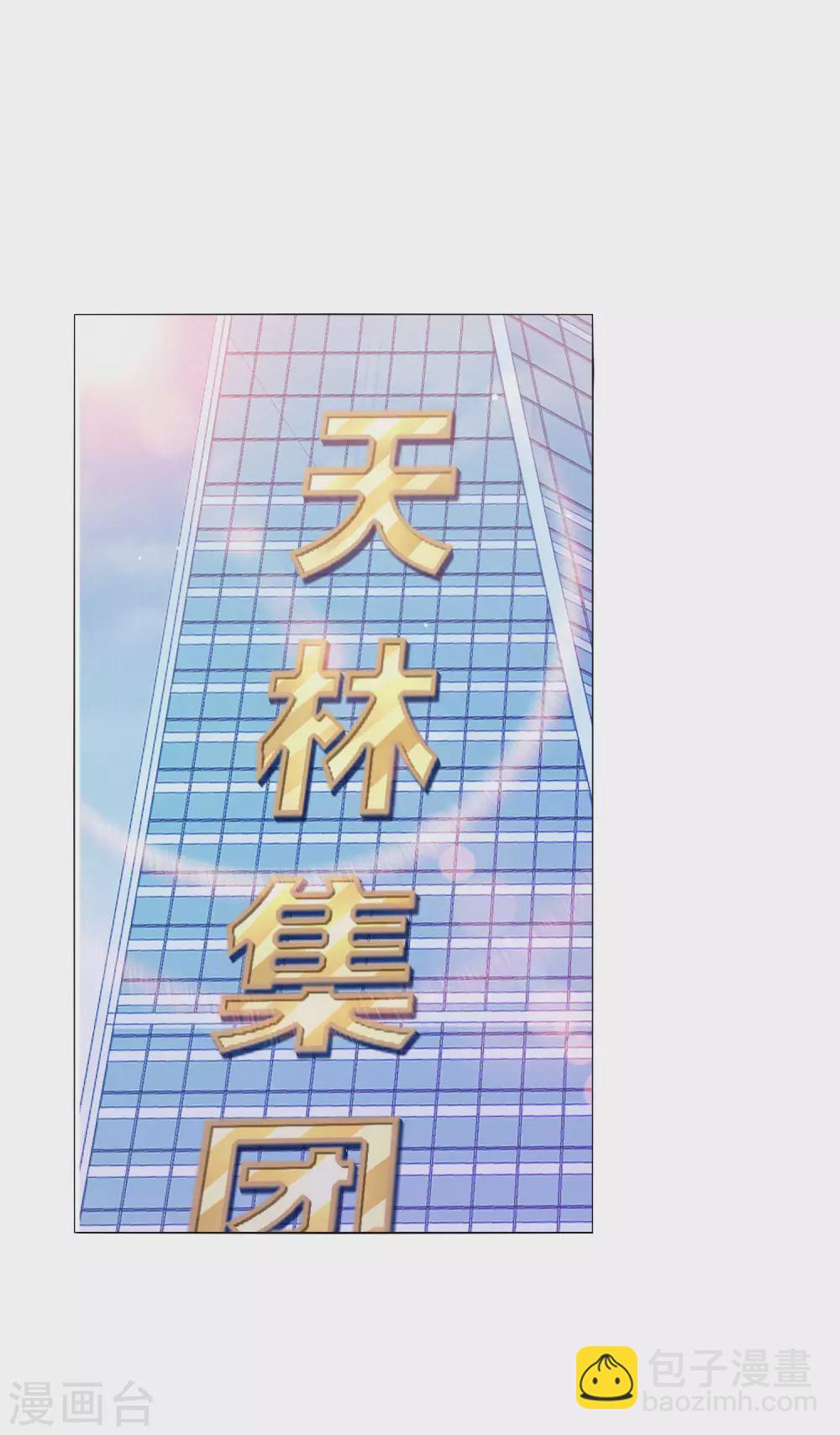 第199话 卖玩具的人心都黑1