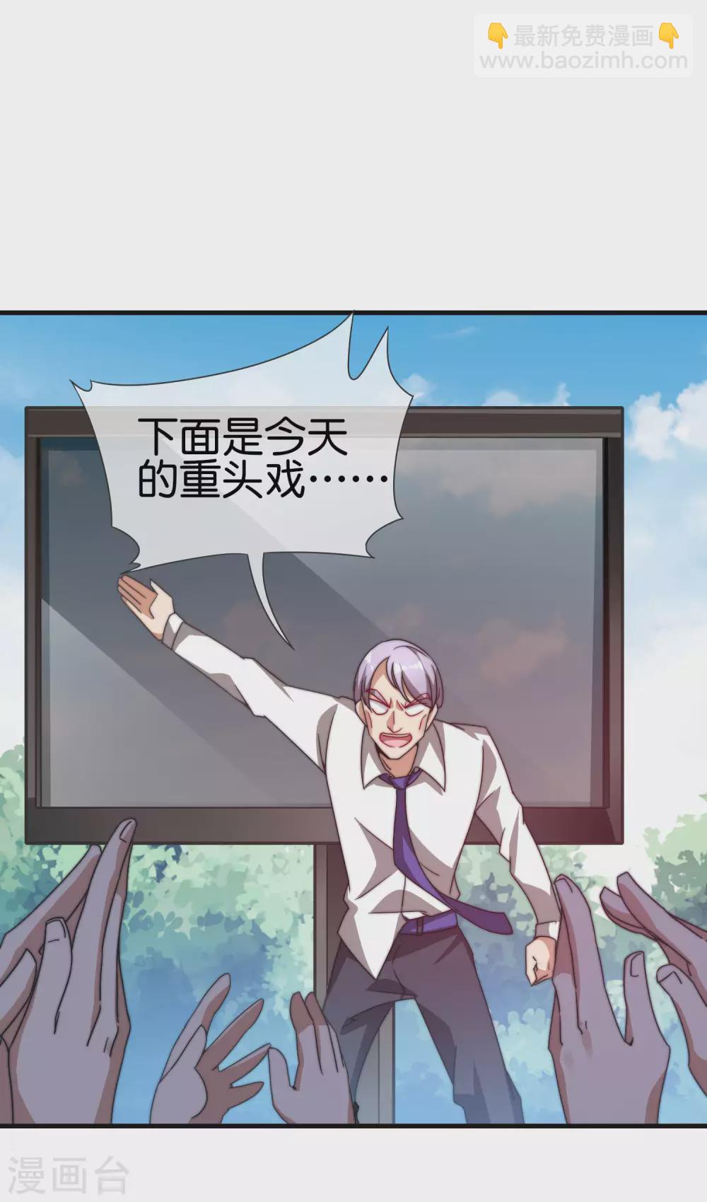 第199话 卖玩具的人心都黑11