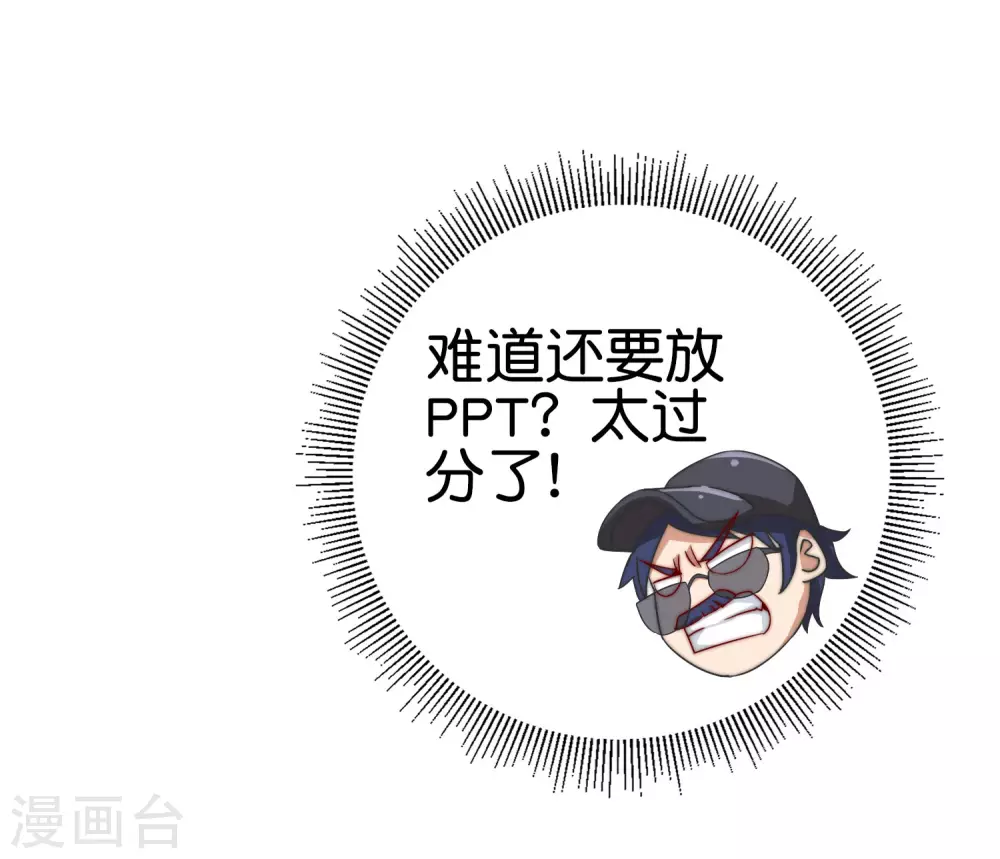 第199话 卖玩具的人心都黑12