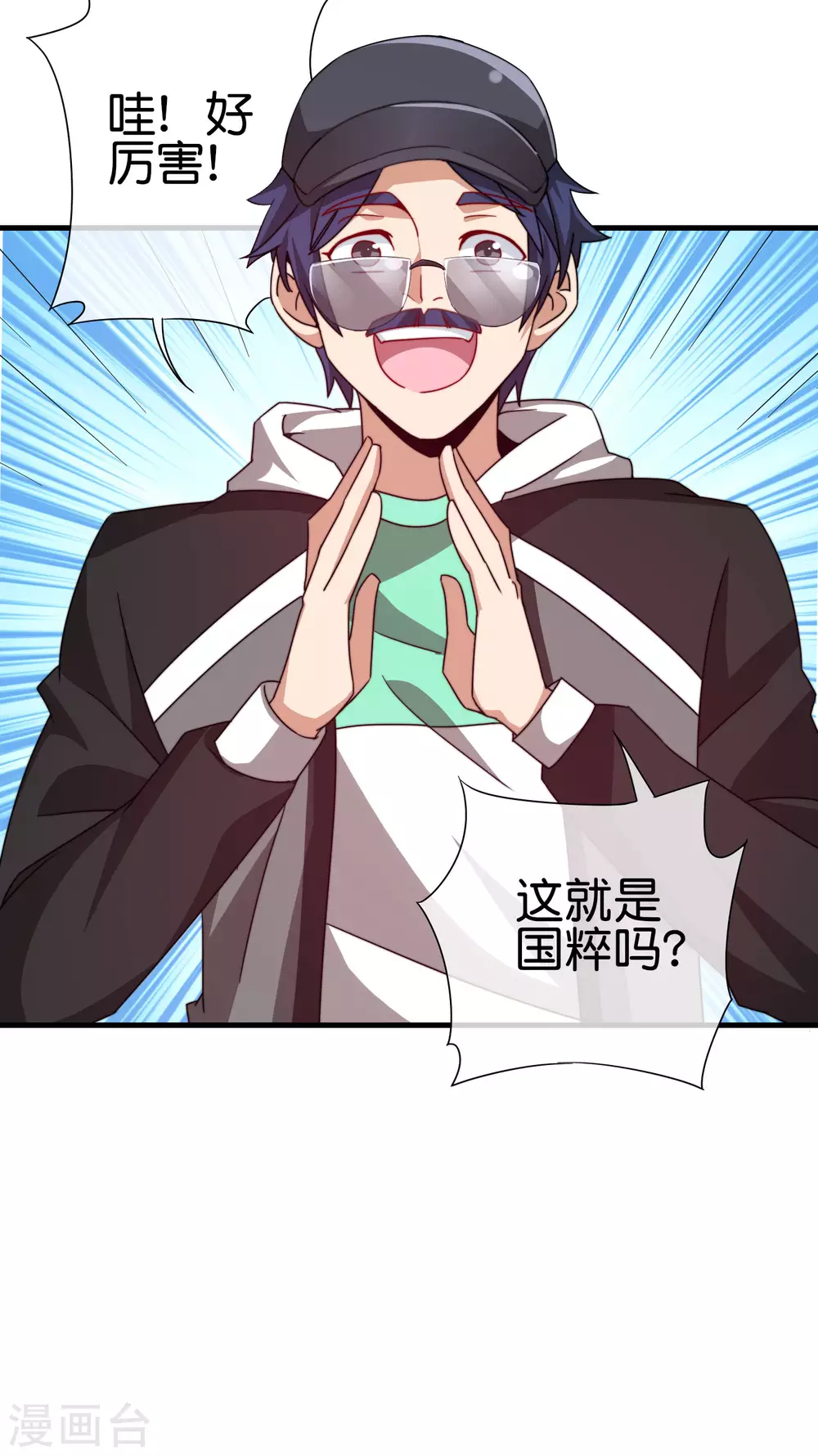 第199话 卖玩具的人心都黑18