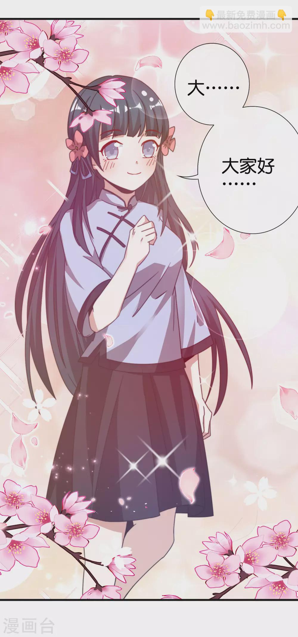 第199话 卖玩具的人心都黑20