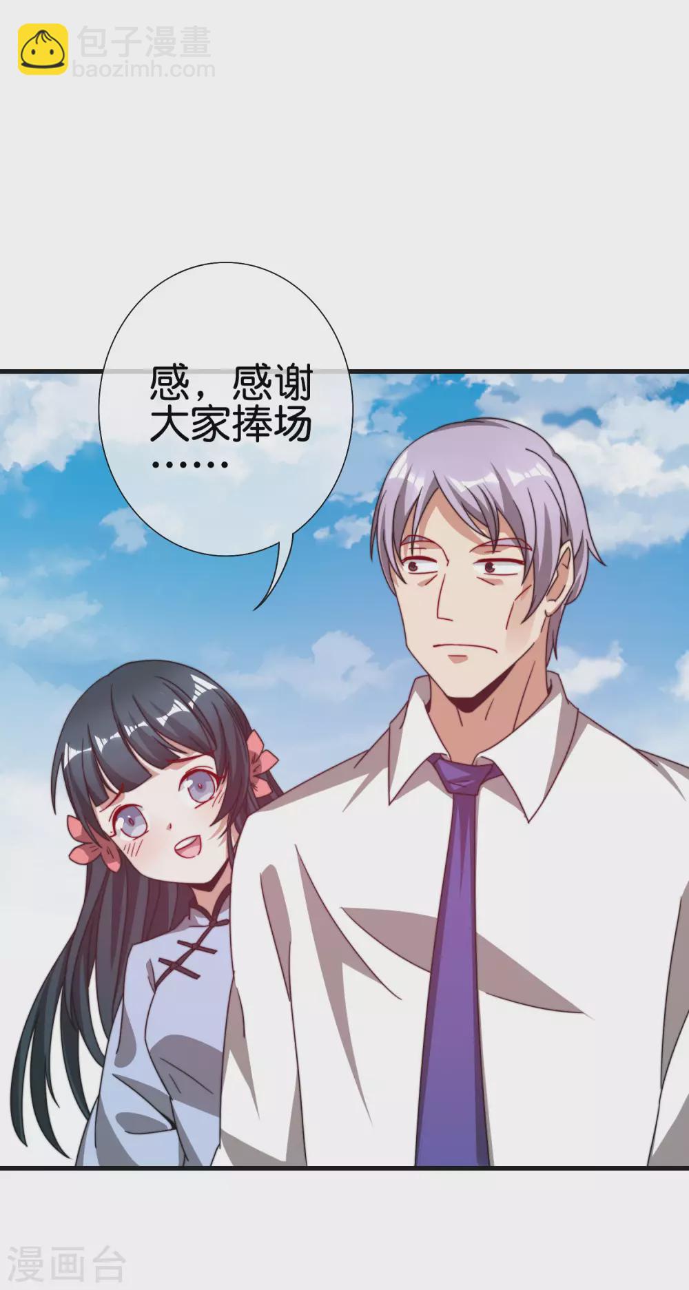 第199话 卖玩具的人心都黑21