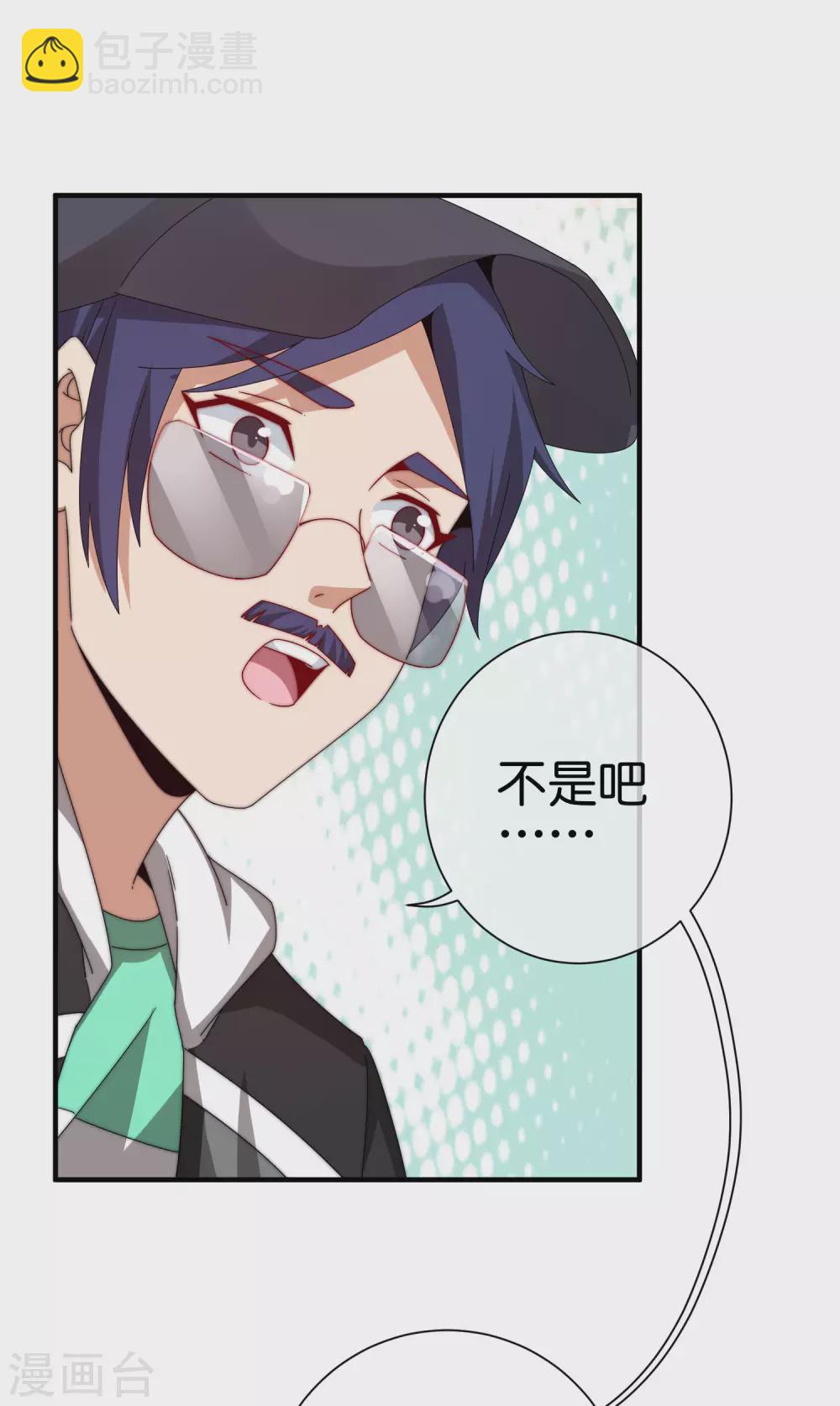 第199话 卖玩具的人心都黑24