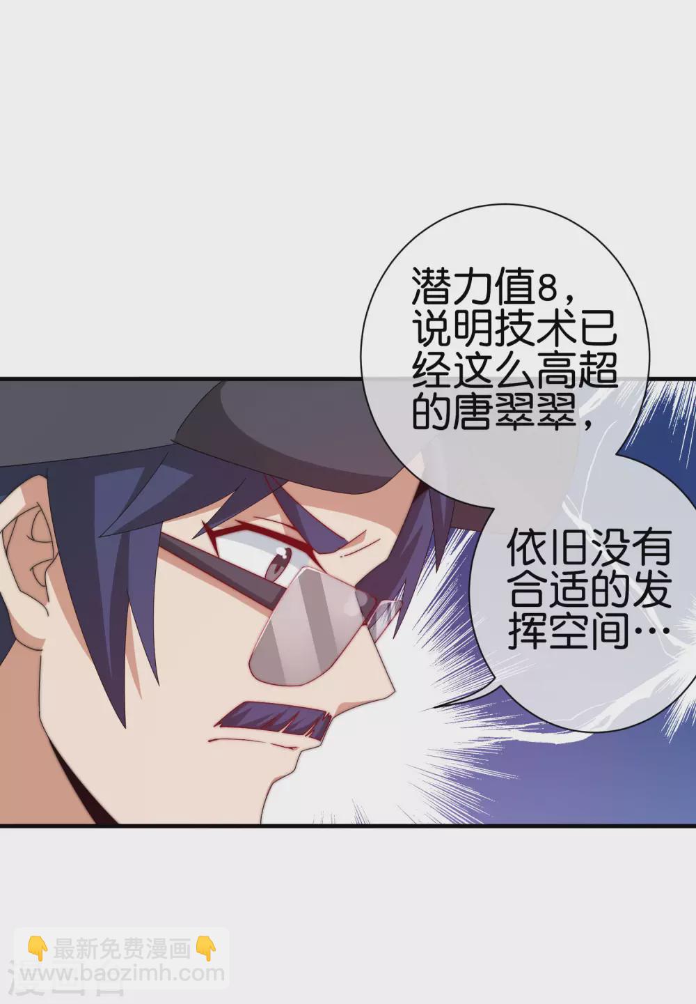 第199话 卖玩具的人心都黑26